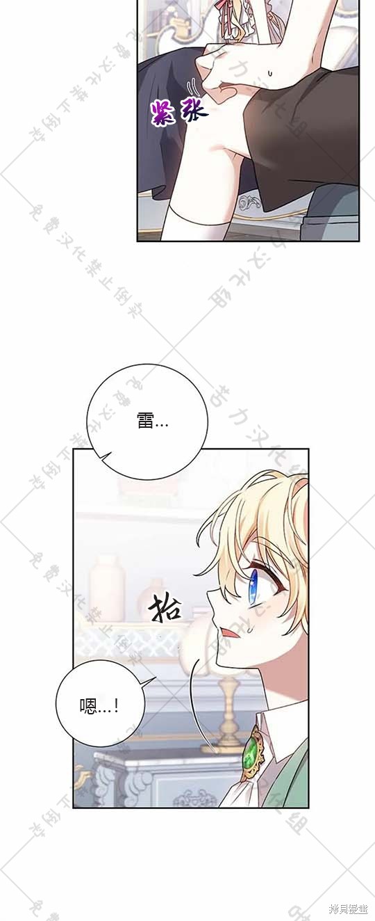 第6话30