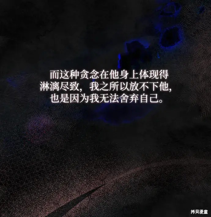 第33话48
