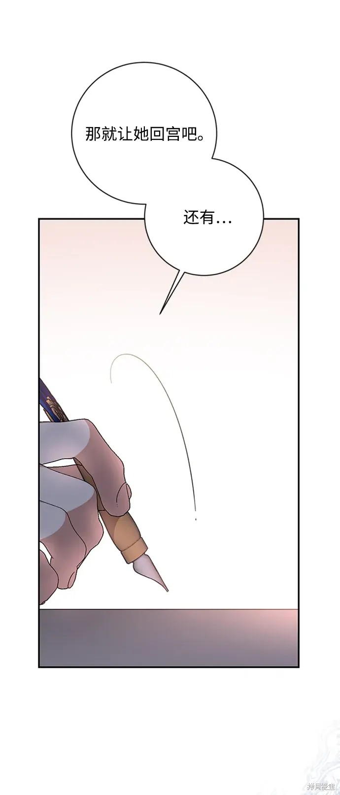 第34话9