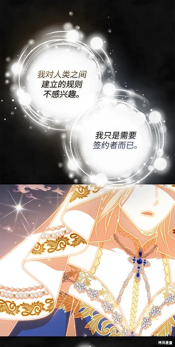 第60话19