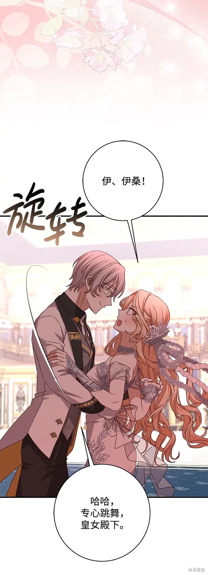 第55话64