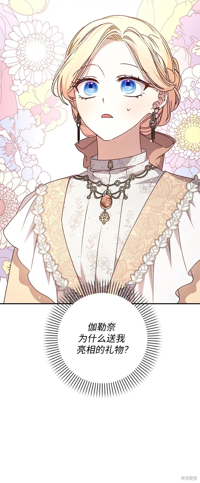 第53话72