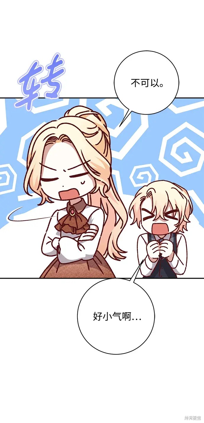 第47话94