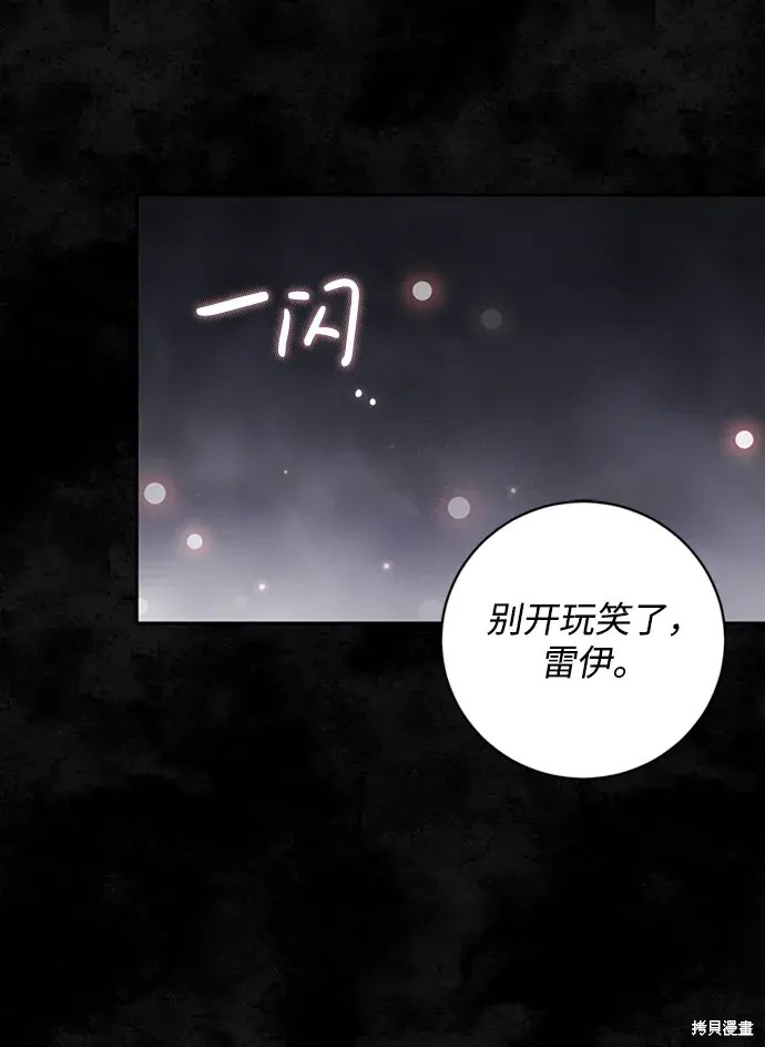 第23话15