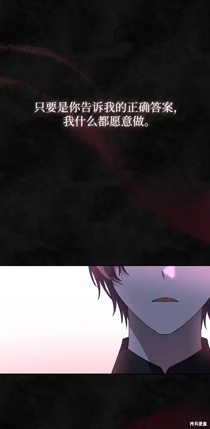 第32话9