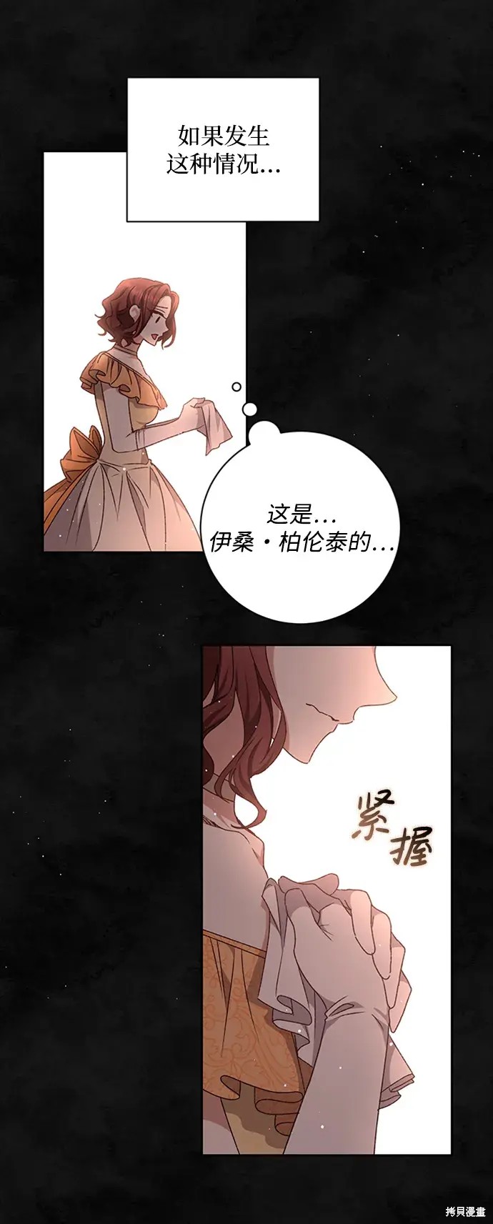 第31话39