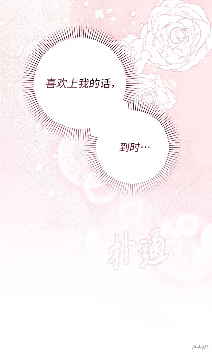 第19话57