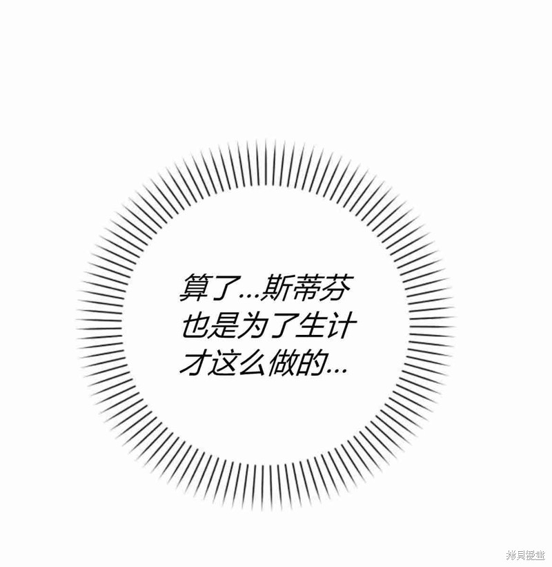 第13话35