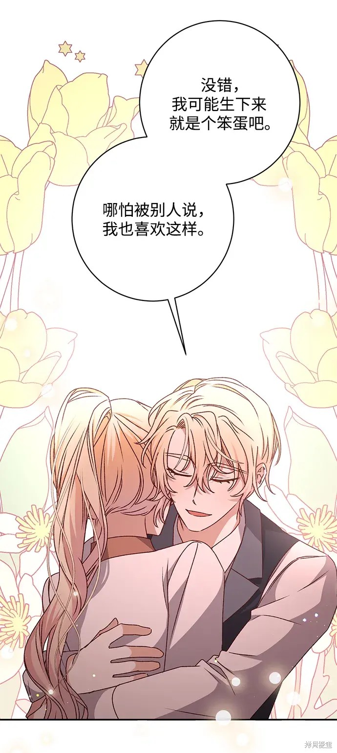 第48话10