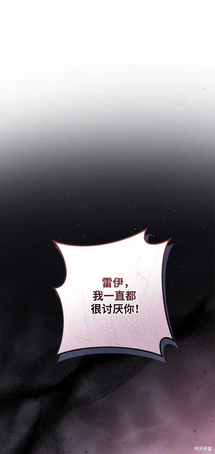 第47话1