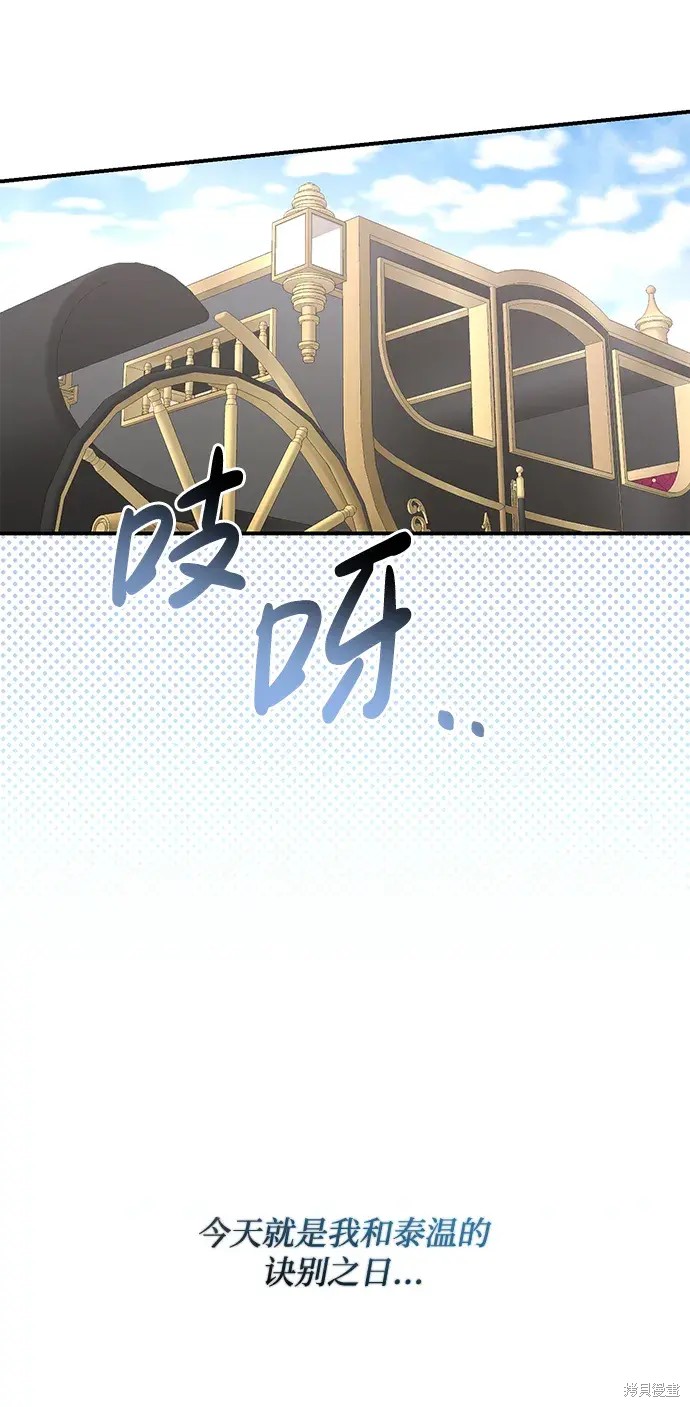 第49话11