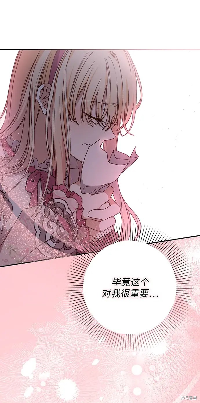 第35话33