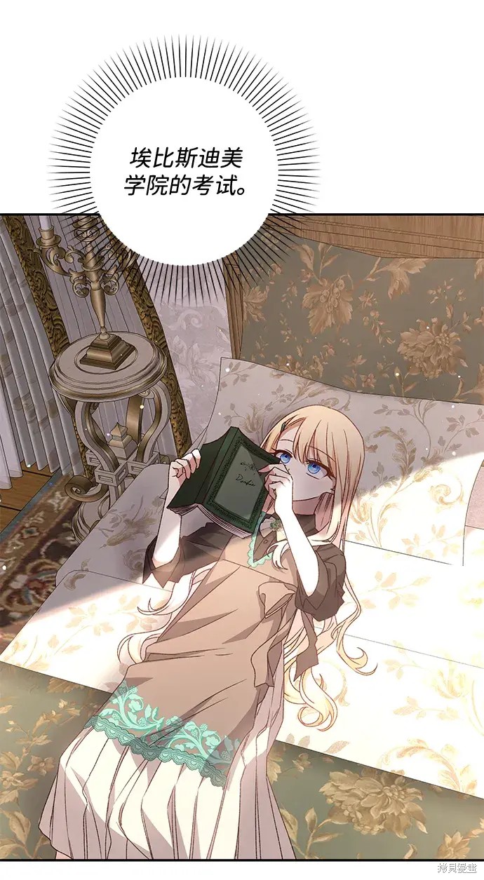 第40话3