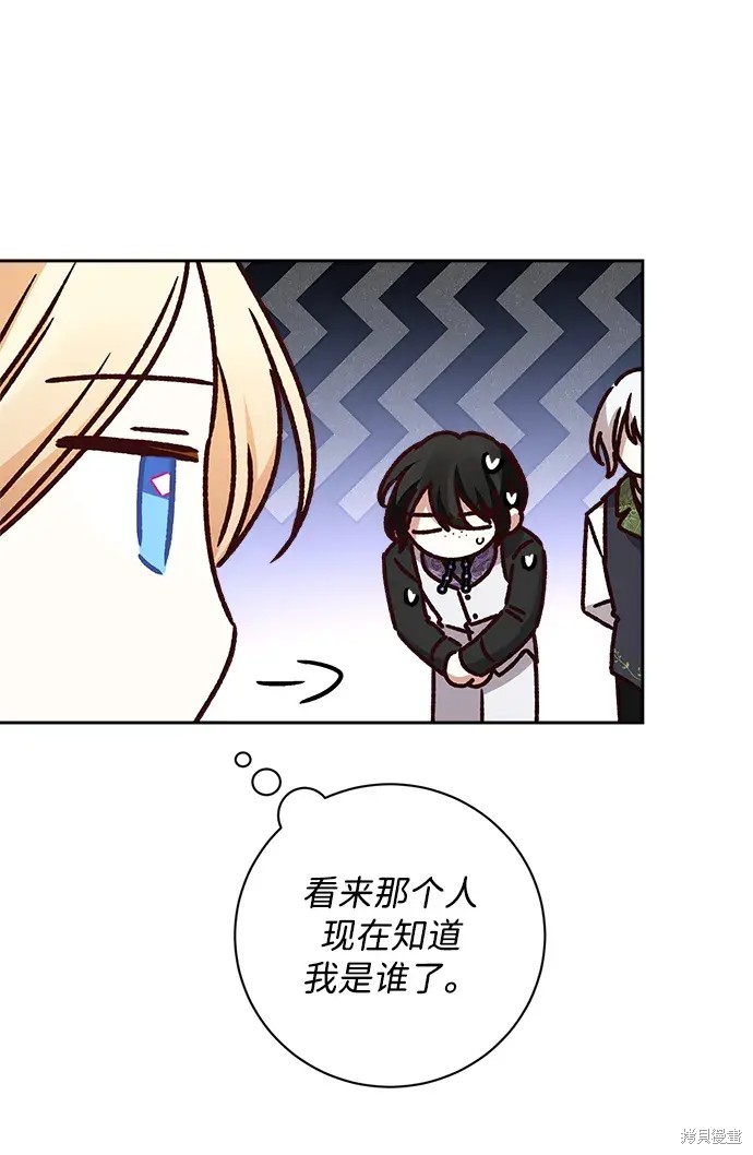 第21话70