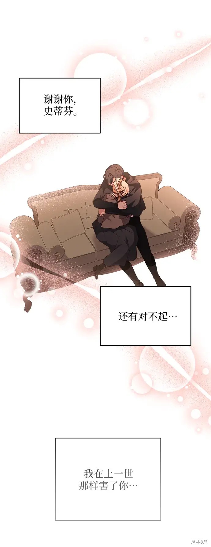 第18话36