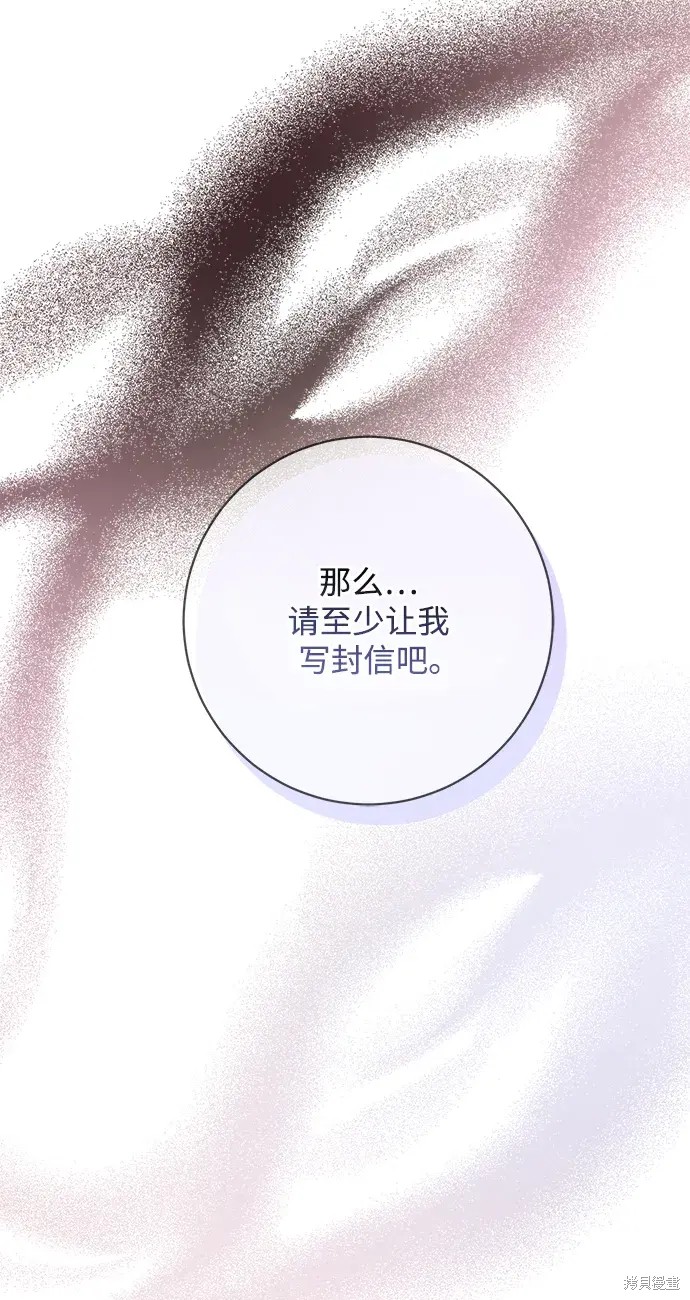 第39话18