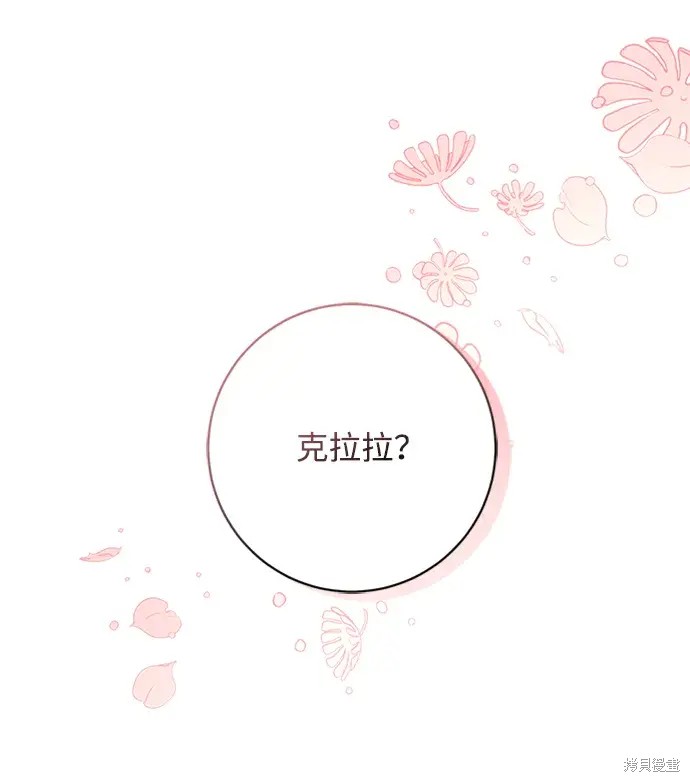 第42话72