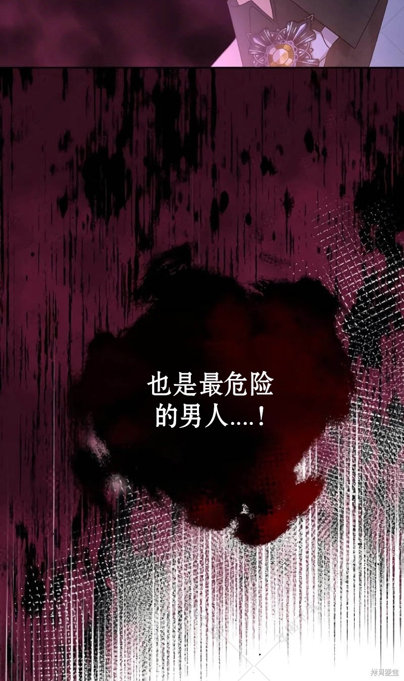 第10话118