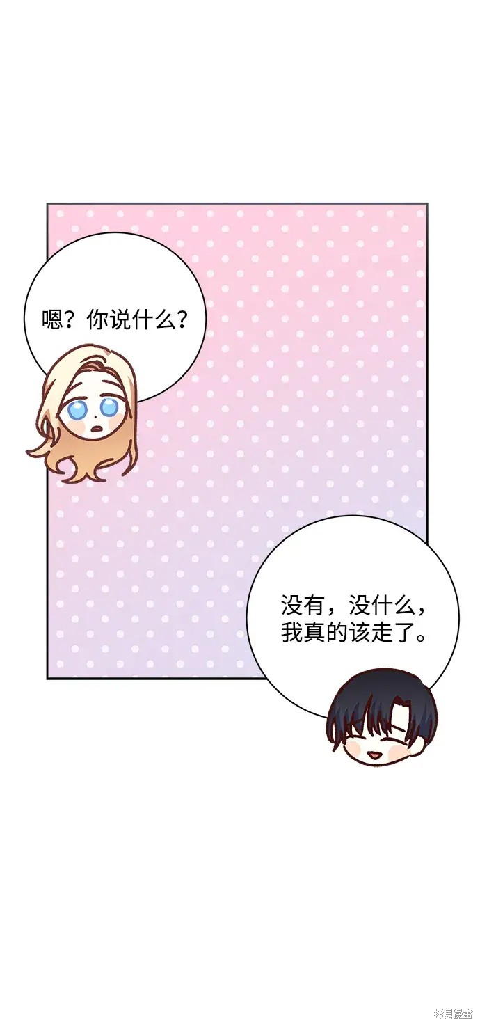 第22话35
