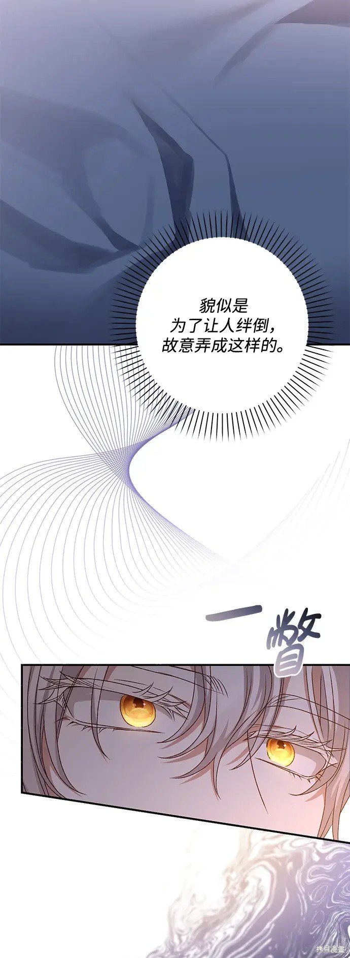 第55话66