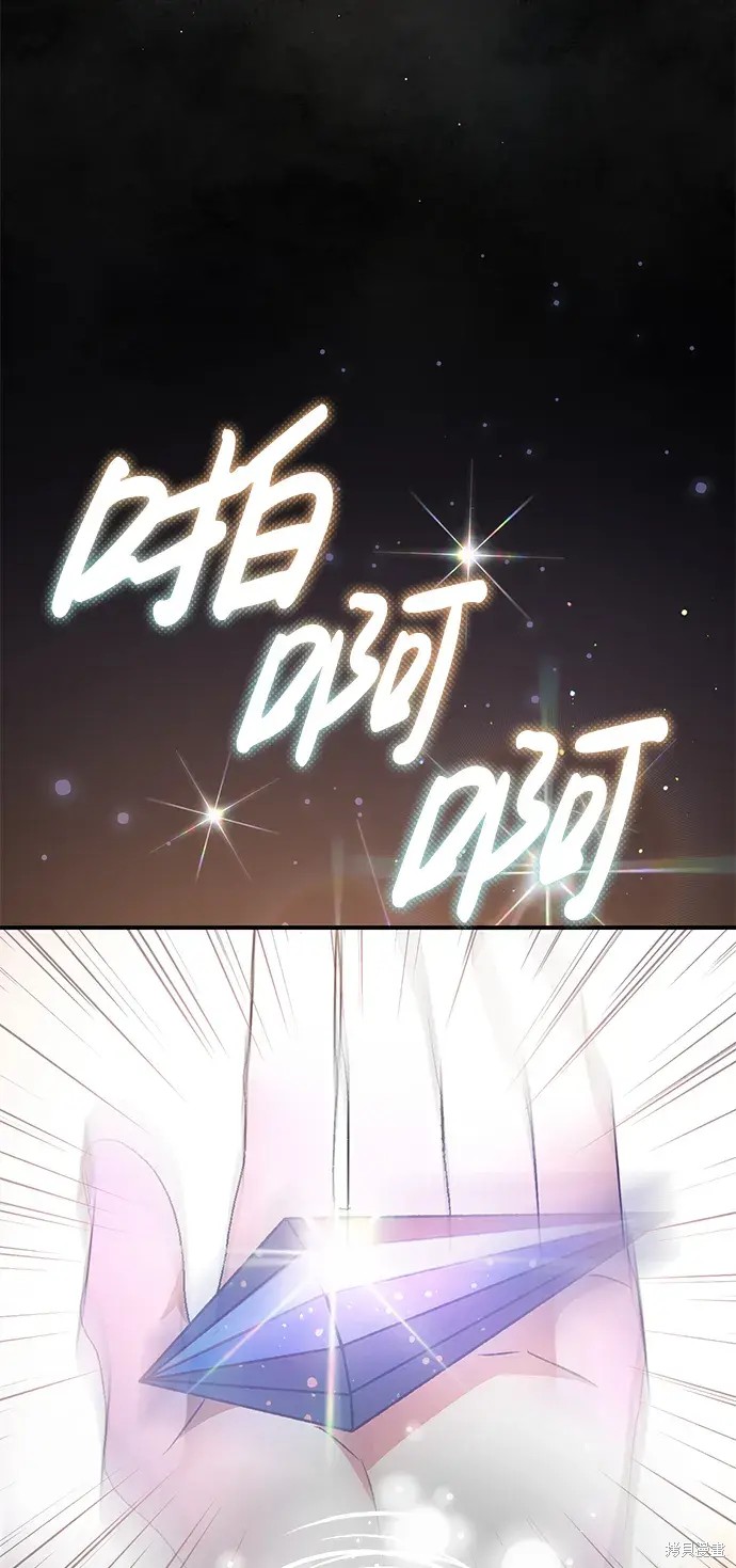第60话4