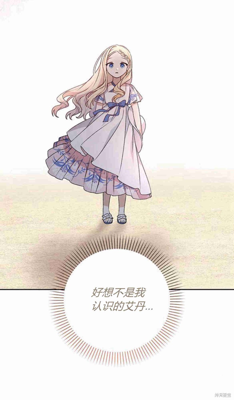 第11话25