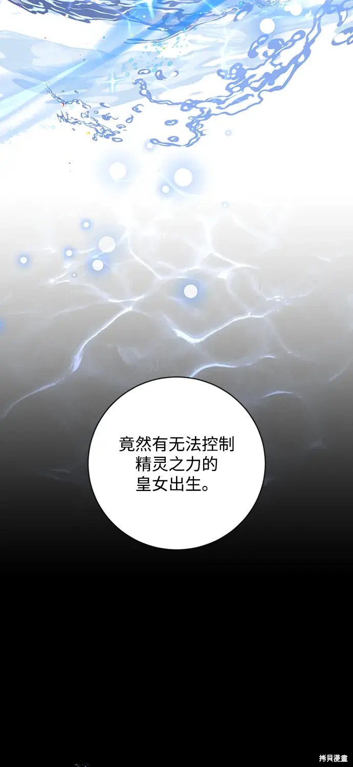 第27话65