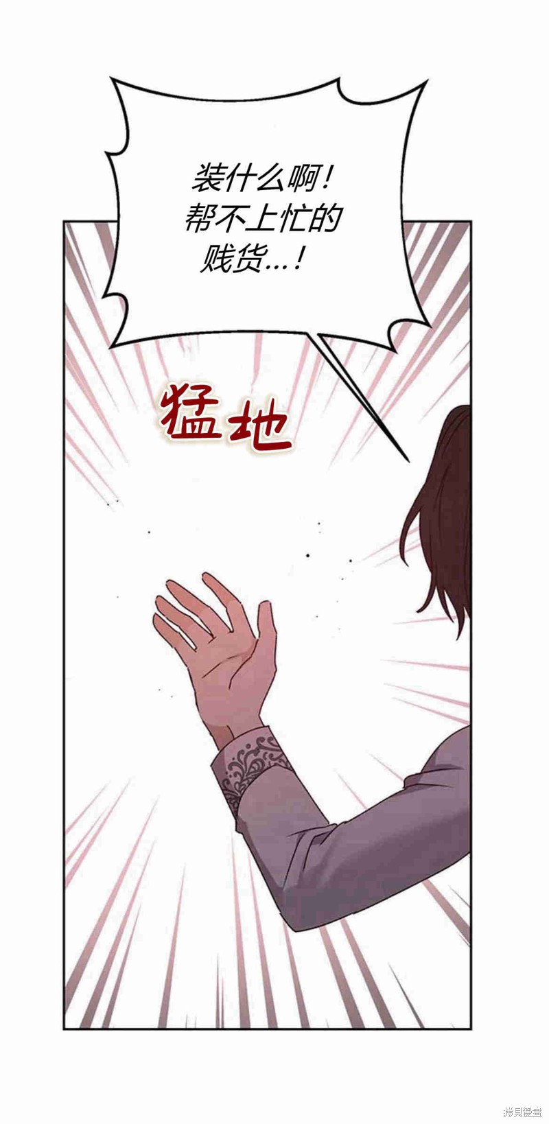 第16话34