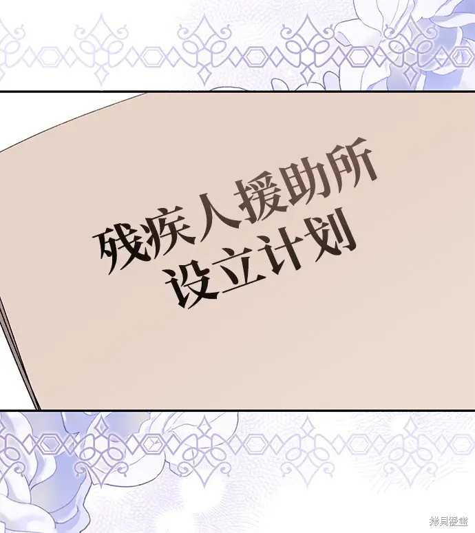 第45话3