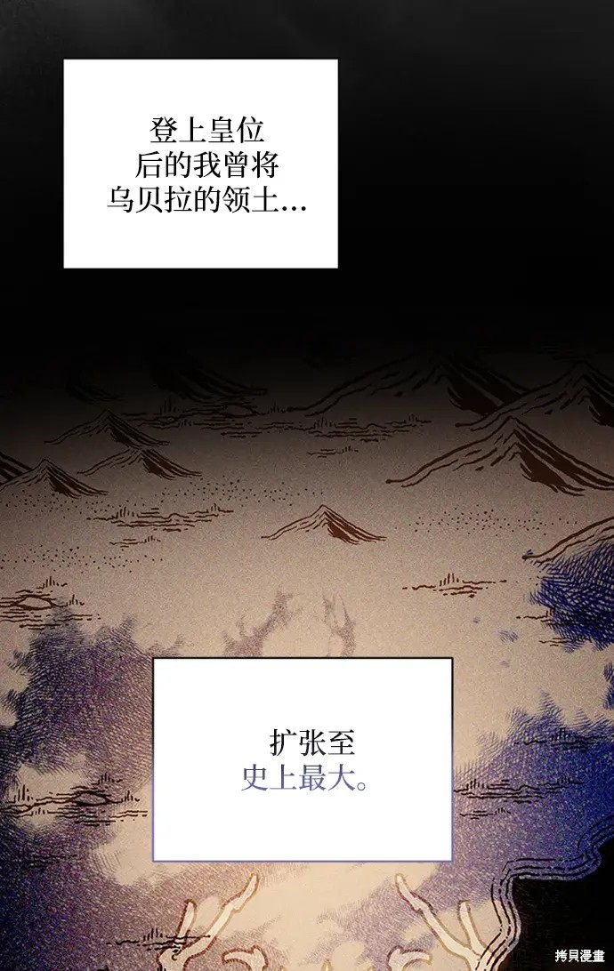 第26话9