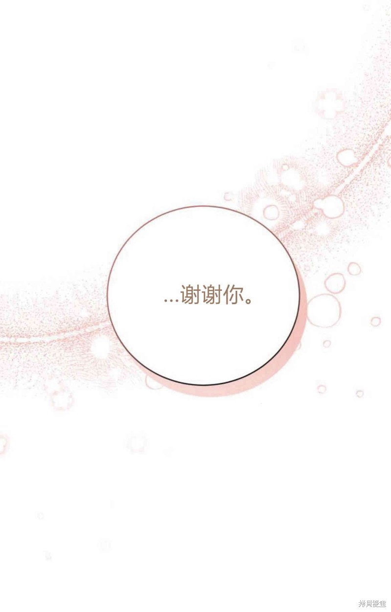 第13话69