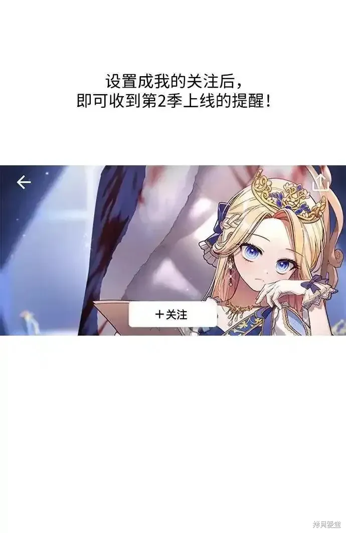 第61话后记13