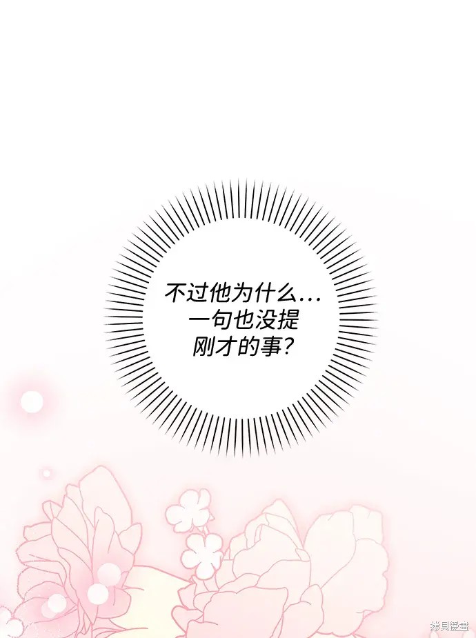 第50话16