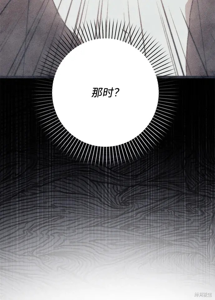 第56话38