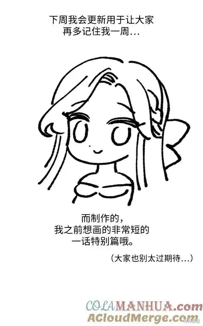 第61话后记14