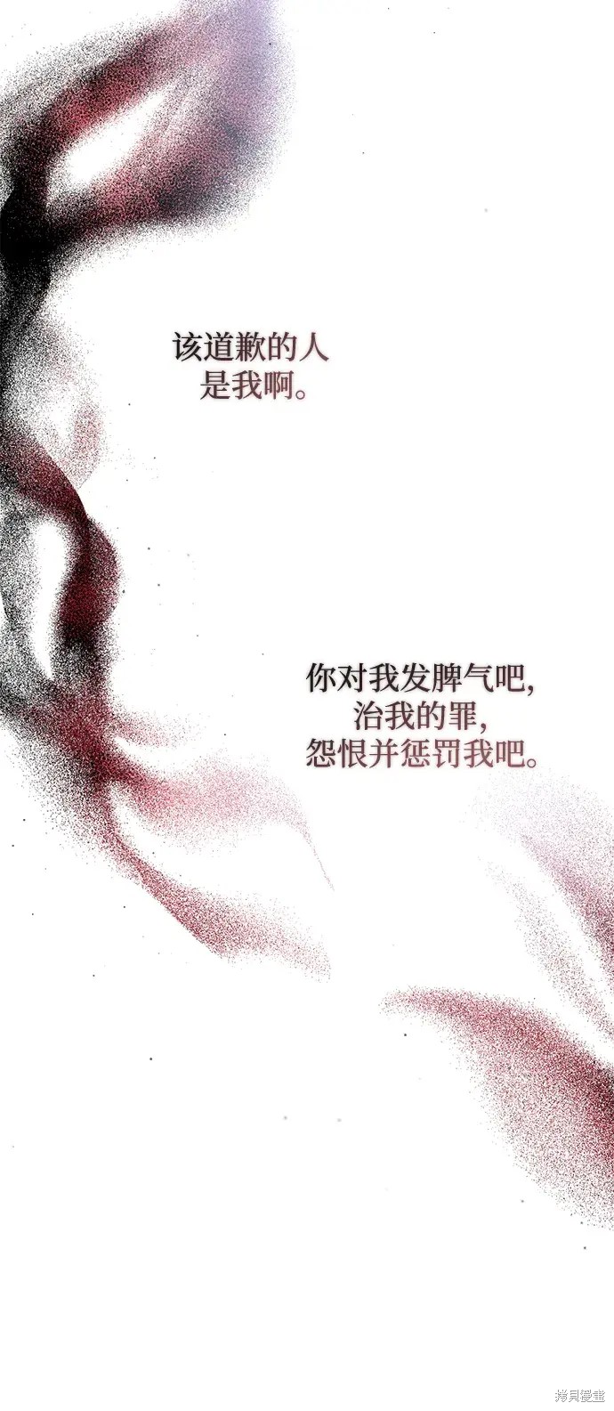 第46话86