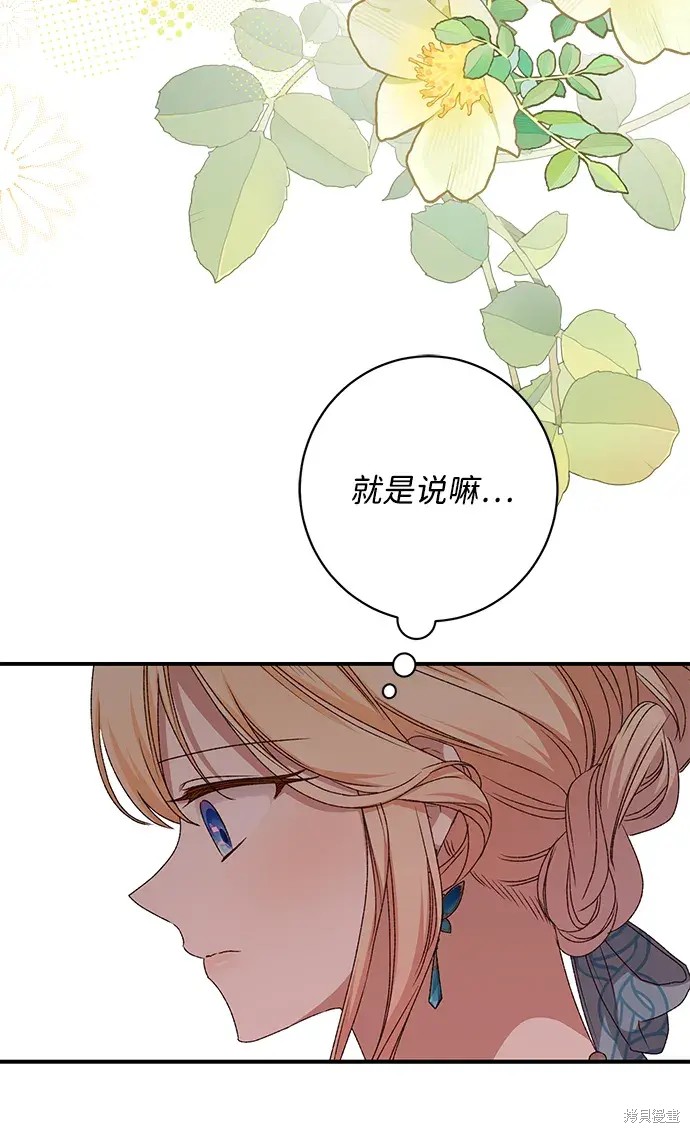 第49话41