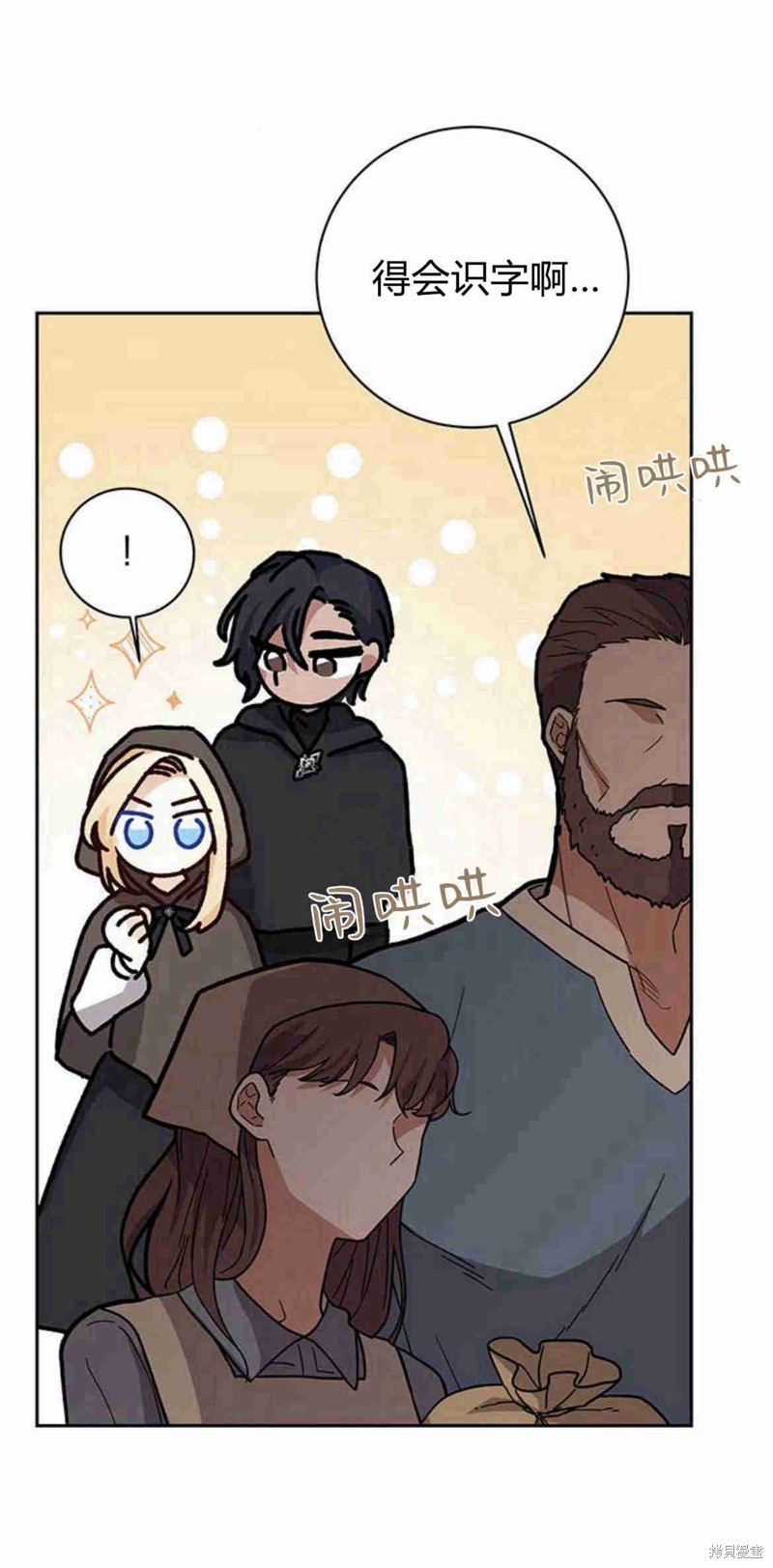 第16话3