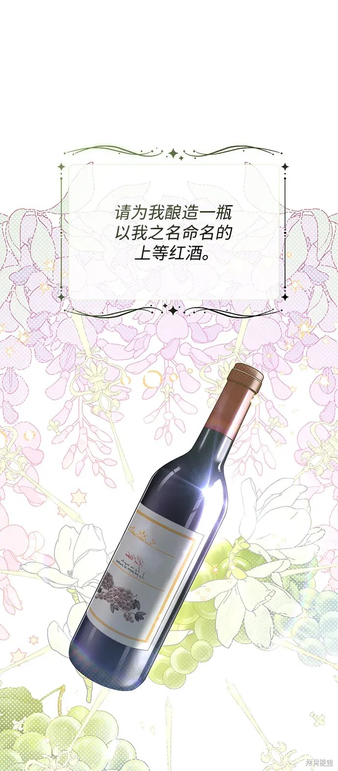 第53话61