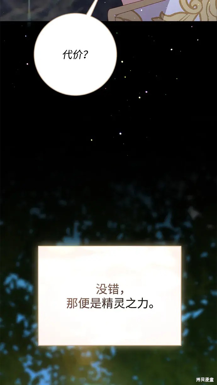 第60话24