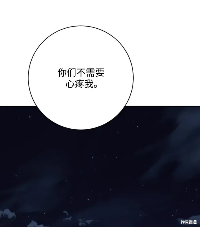 第38话72
