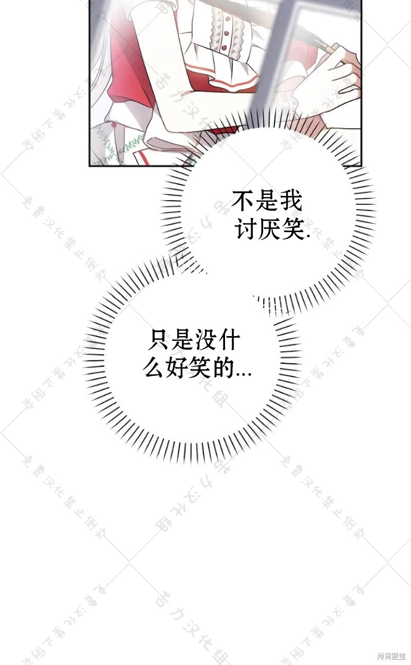 第10话66