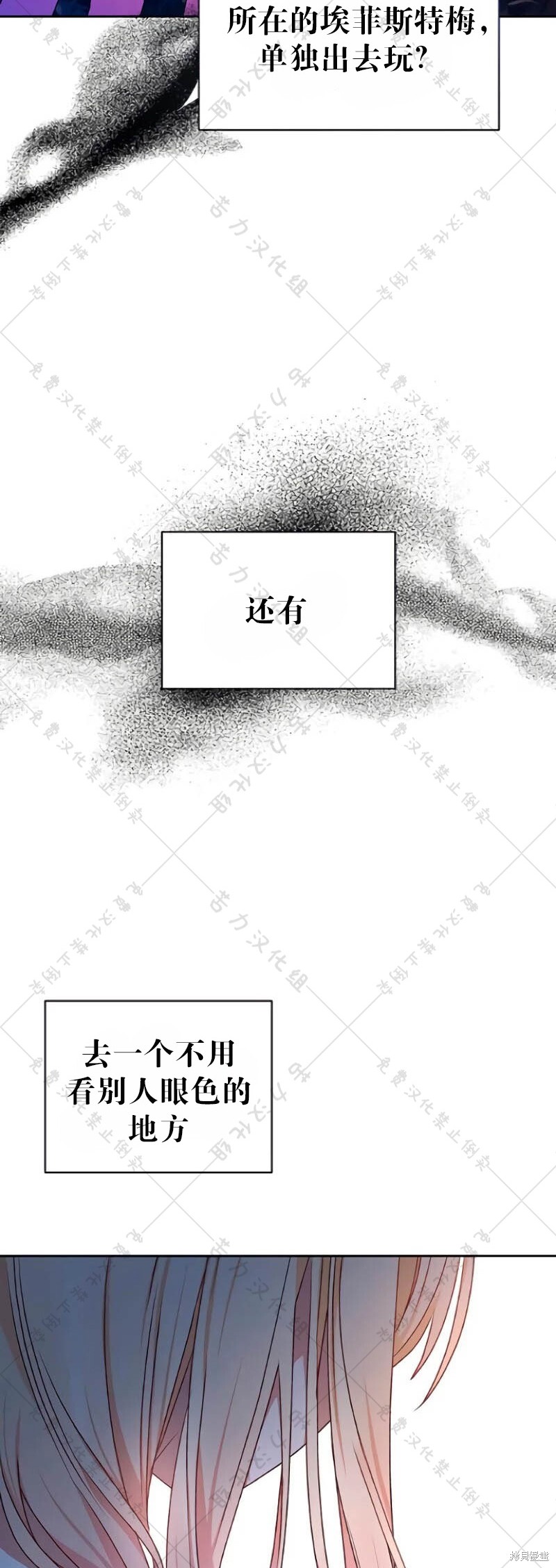 第9话23