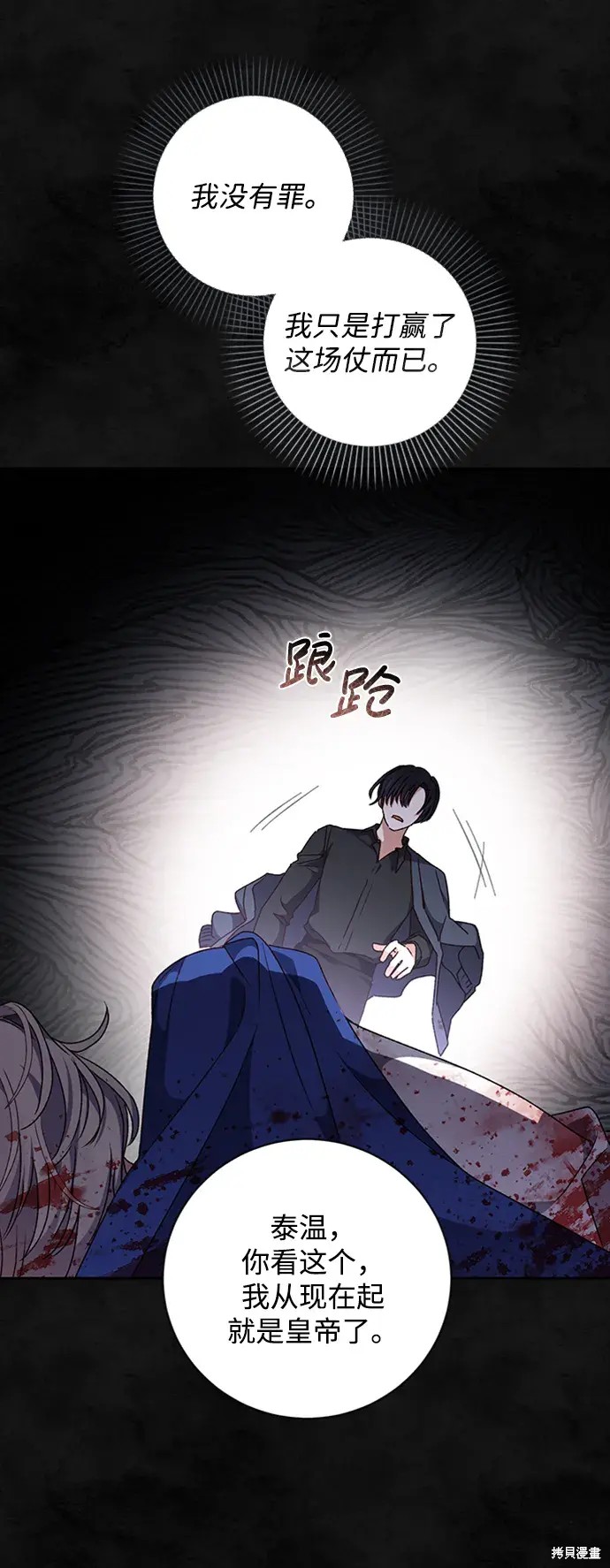 第31话53