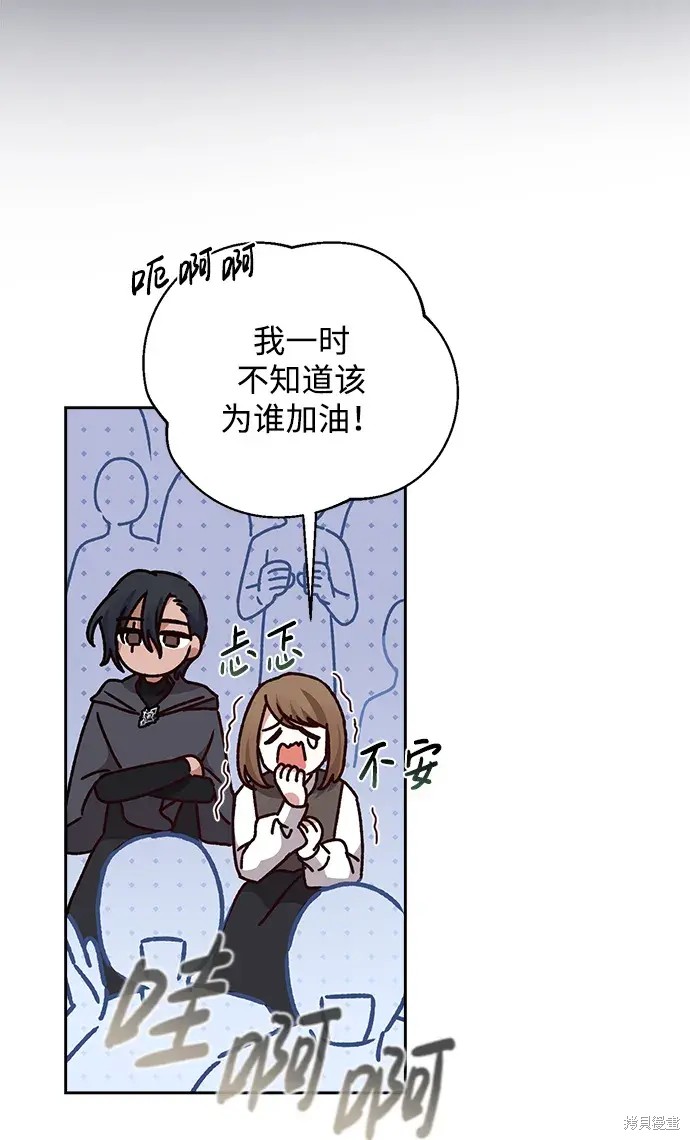 第21话10