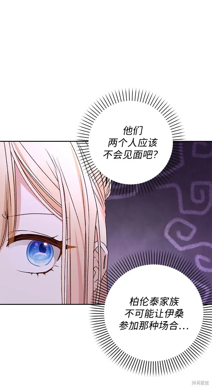 第26话39