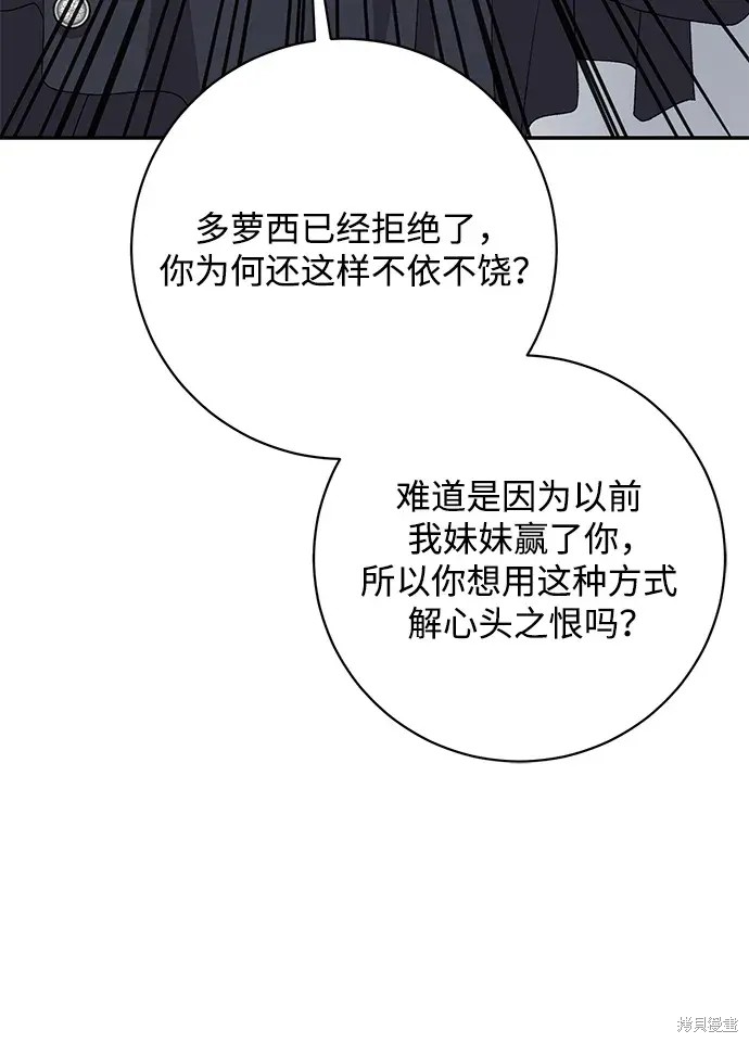 第52话57