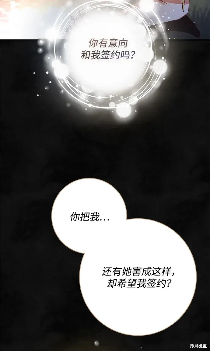 第60话22