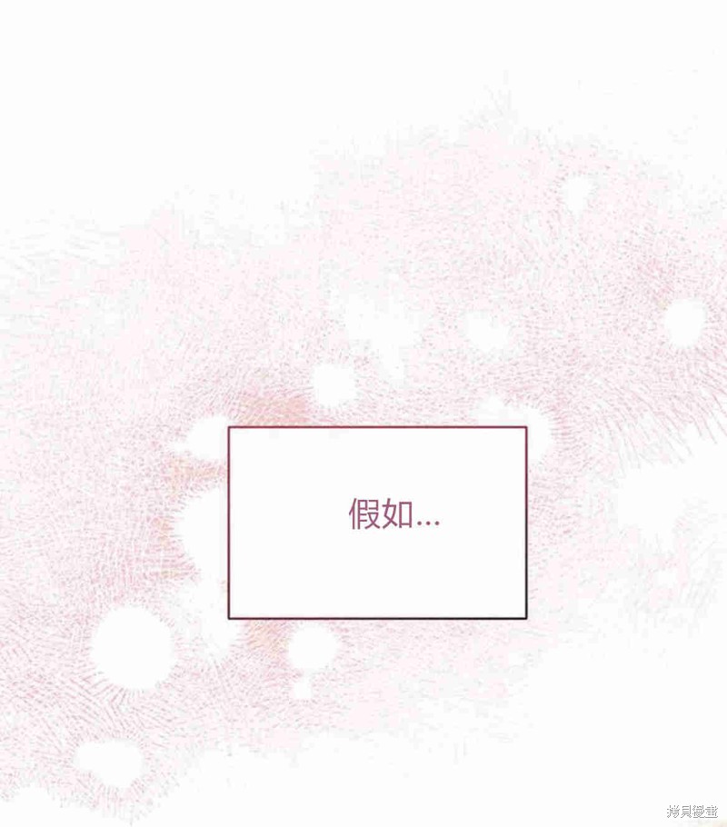 第11话26