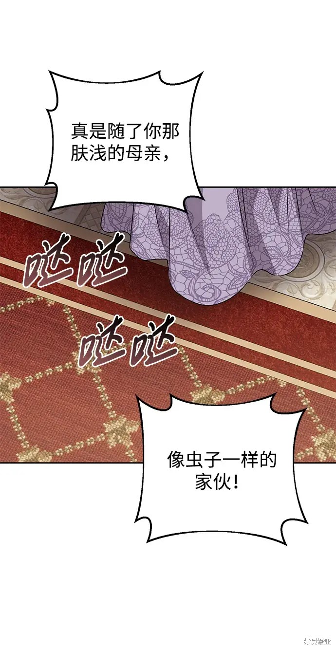 第24话72